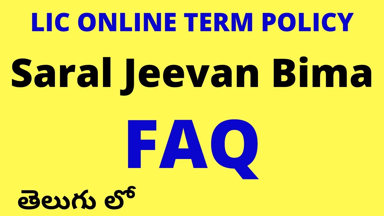 LIC ONLINE SARAL JEEVAN BIMA POLICY FAQ IN TELUGU | SARAL JEEVAN BIMA ONLINE POLICY |