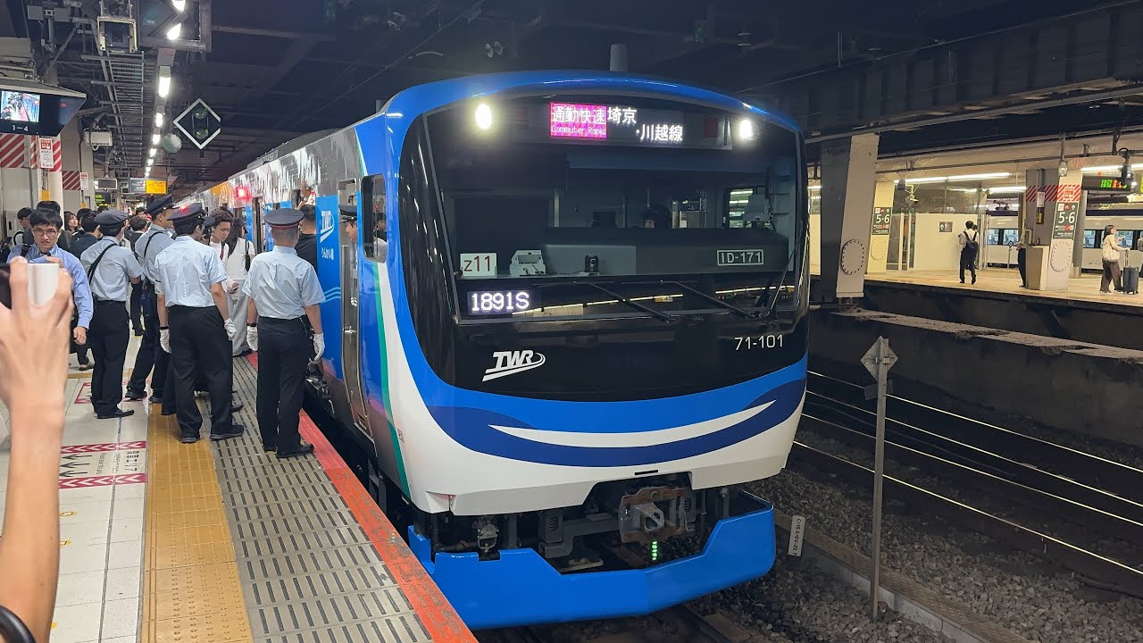 [Первый прямой поезд JR серии 71-000 линии Ринкай!] Скоростной поезд Tokyo Waterfront Area Rinkai...