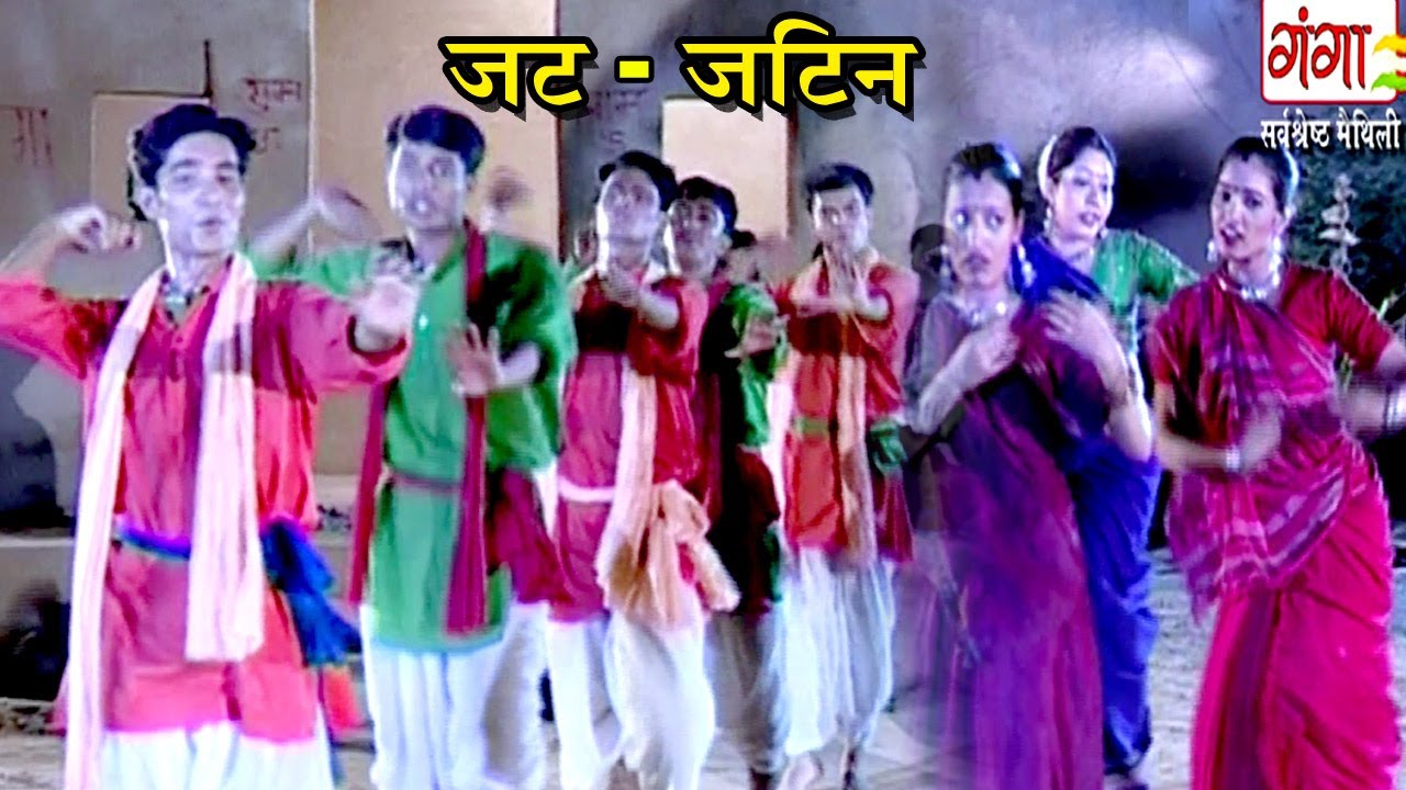 जट जटिन - Maithili Lokgeet 2025 | Geet Ghar Ghar Ke | Maithili  Video Song 2025 - #maithili