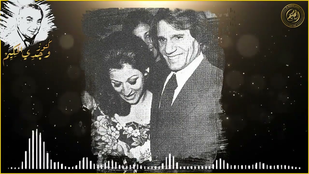 أنا مقدرتش أزعل من رياض السنباطي مع إنه غلط فيا .. الفنانة وردة الجزائرية