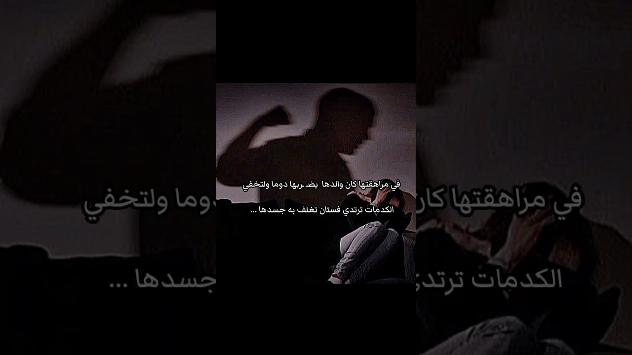 اسم الرواية صراط مستقيم حسابي على الواتباد jk_Martina#واتباد #اكسبلور #روايات #اشتراك #عبارات #fyp
