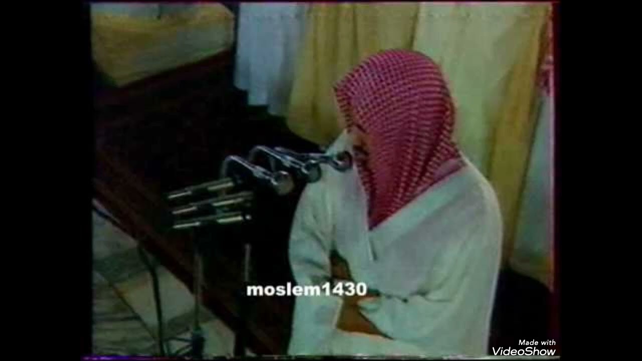 تلاوة نادرة لي الشيخ صالح ابن حميد# العنكبوت 46 الى  لقمان 19 # بجودة عالية من صلاة تراويح لعام 1412