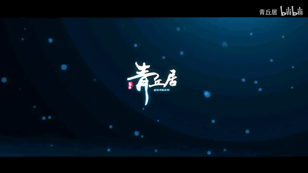 小说《桃李不言》剧情歌《少年时的梦》剧情版