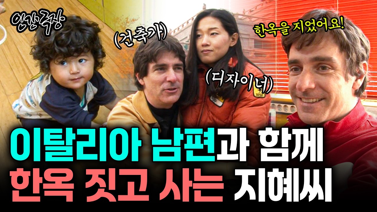 [인간극장] 