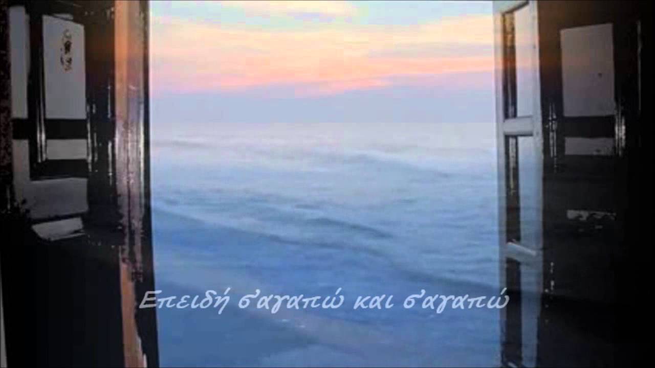 Μονόγραμμα - Οδυσσέας Ελύτης