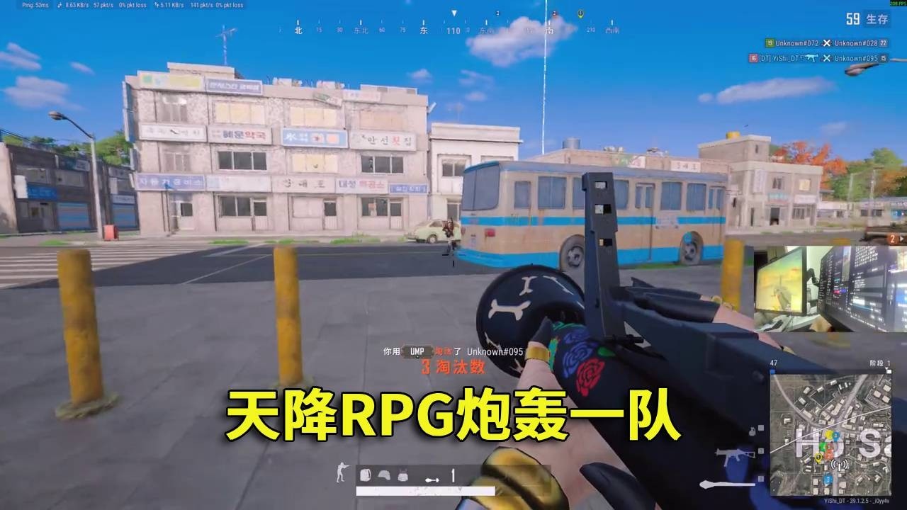 15杀四排吃鸡局，落地直接炮轰一队人！#吃鸡 #游戏 #网络游戏#pubg #绝地求生