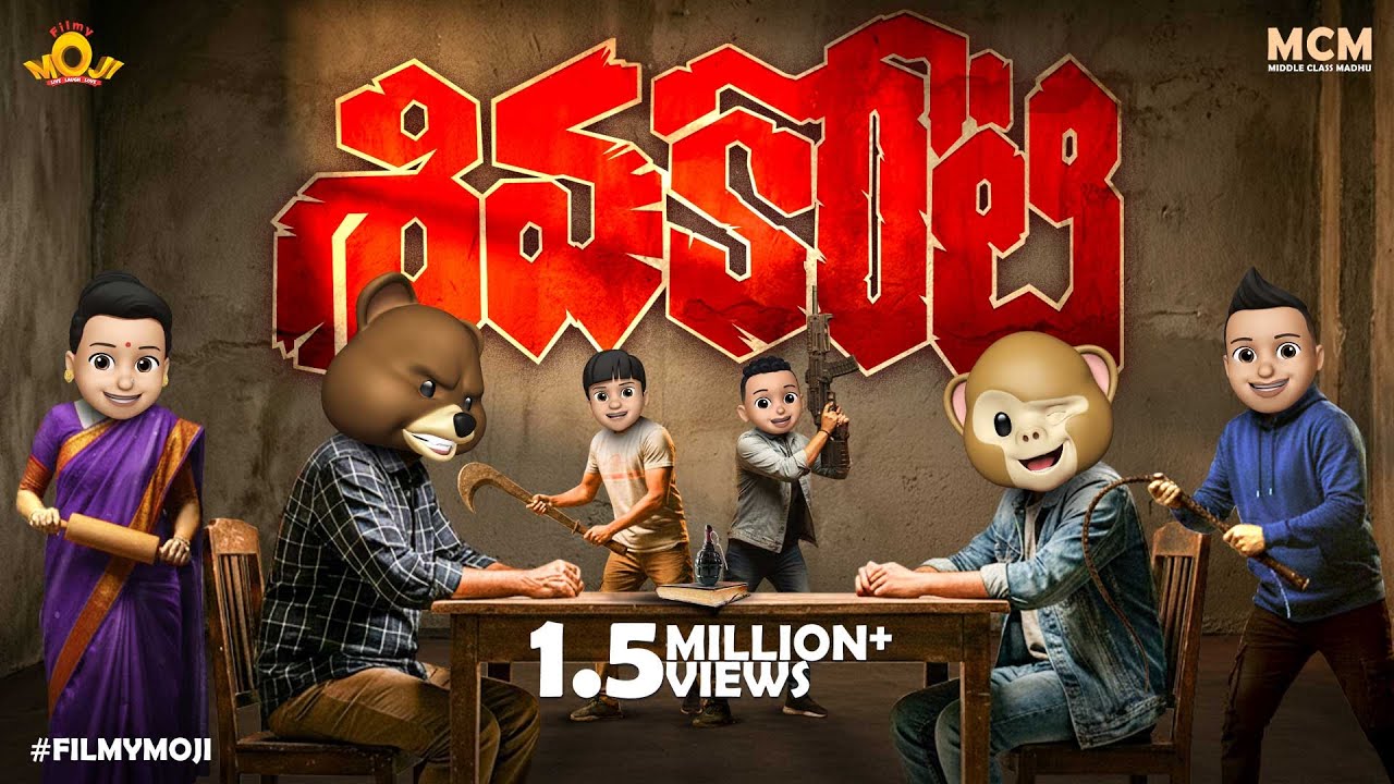 Filmymoji || Middle Class Madhu || Shiva Koti || MCM - Full Comedy Episode Karthika Masam Special