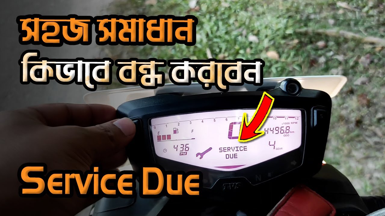 Service Due indicator in RTR 4v | How To Off Service Due Indicator | Traveler Mijan with RTr 4v