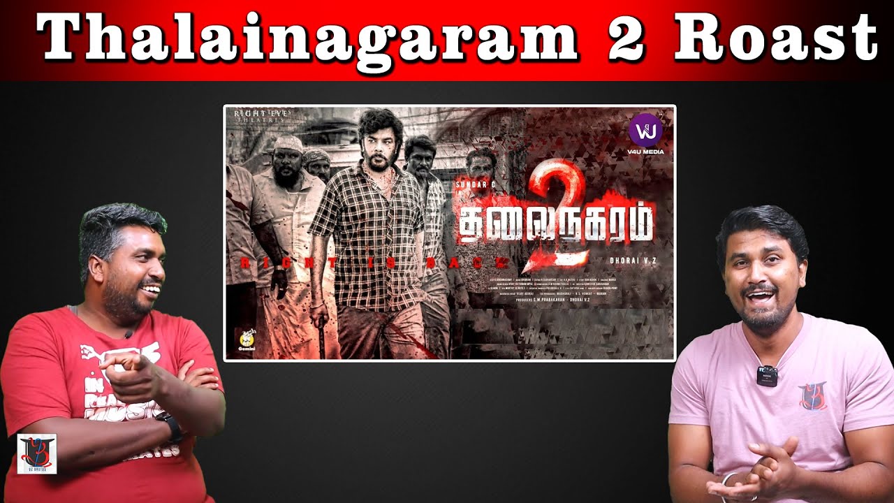 Thalainagaram 2 Roast | Sundar C | Dhorai V.Z | U2 Brutus Galata