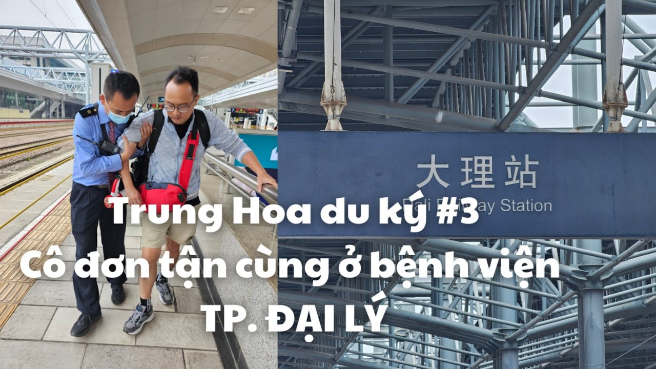 Trung Hoa du ký #6: CÔ ĐỘC TỘT CÙNG ở Bệnh viện thành phố Đại Lý - Tình người ở ga xe lửa Côn Minh