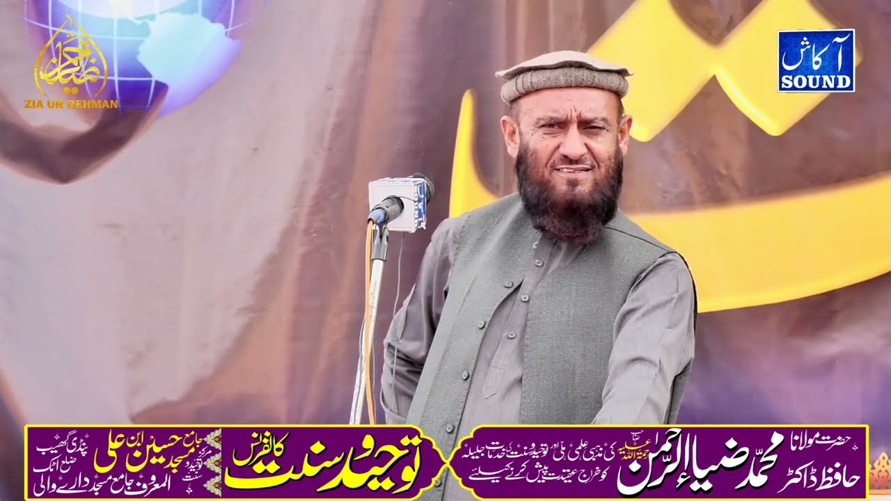 Molana Attaullah Bandyalvi || New bayan2024 || pg studio