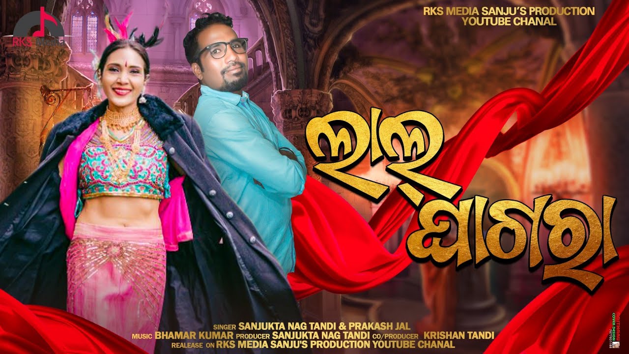 Lal Ghagara|| official studio version||Sanjuktanag Tandi & Prakash Jal 2021 ||