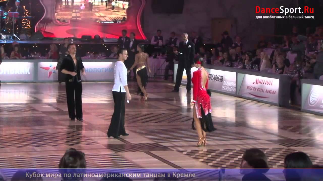 World Latin Cup Pro 2012 (Online Broadcast)