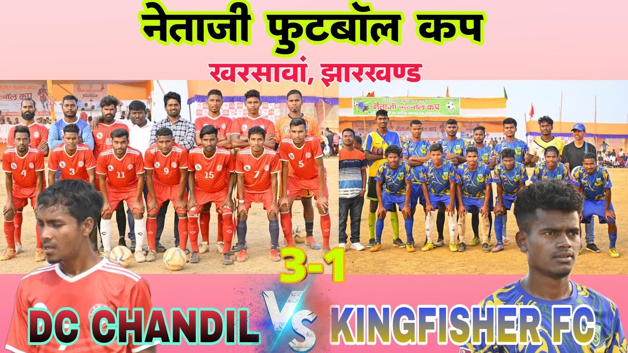 Grand Final Match || DC Chandil 🆚 Kingfisher FC Potka || नेताजी फुटबॉल कप Kharsawan, Jharkhand 2023