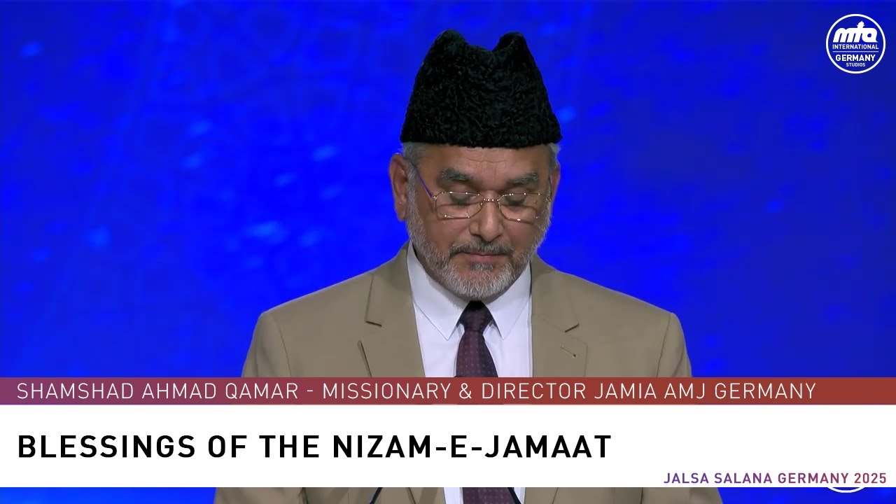 Urdu Speech | Blessings of the Nizam-e-Jamaat | Jalsa Salana Germany 2025