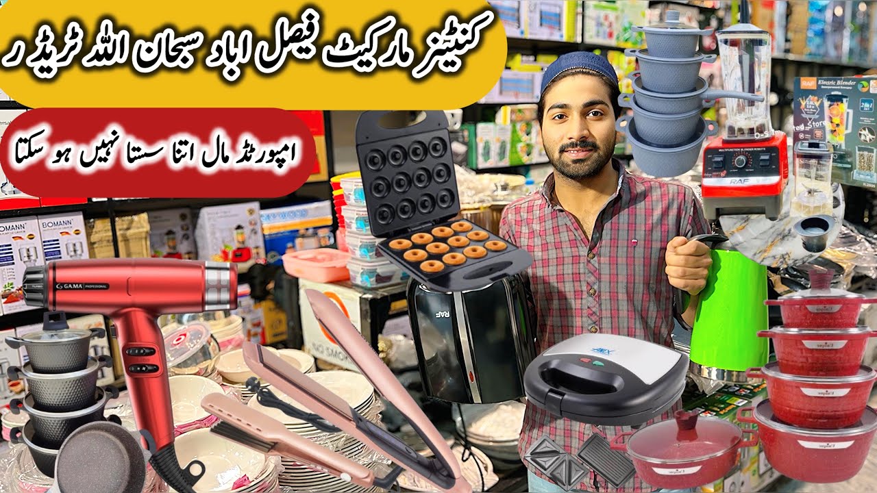Container market faislabad| Imported Nonstic Crockery| Kitchen Goods| Hair Dryer 