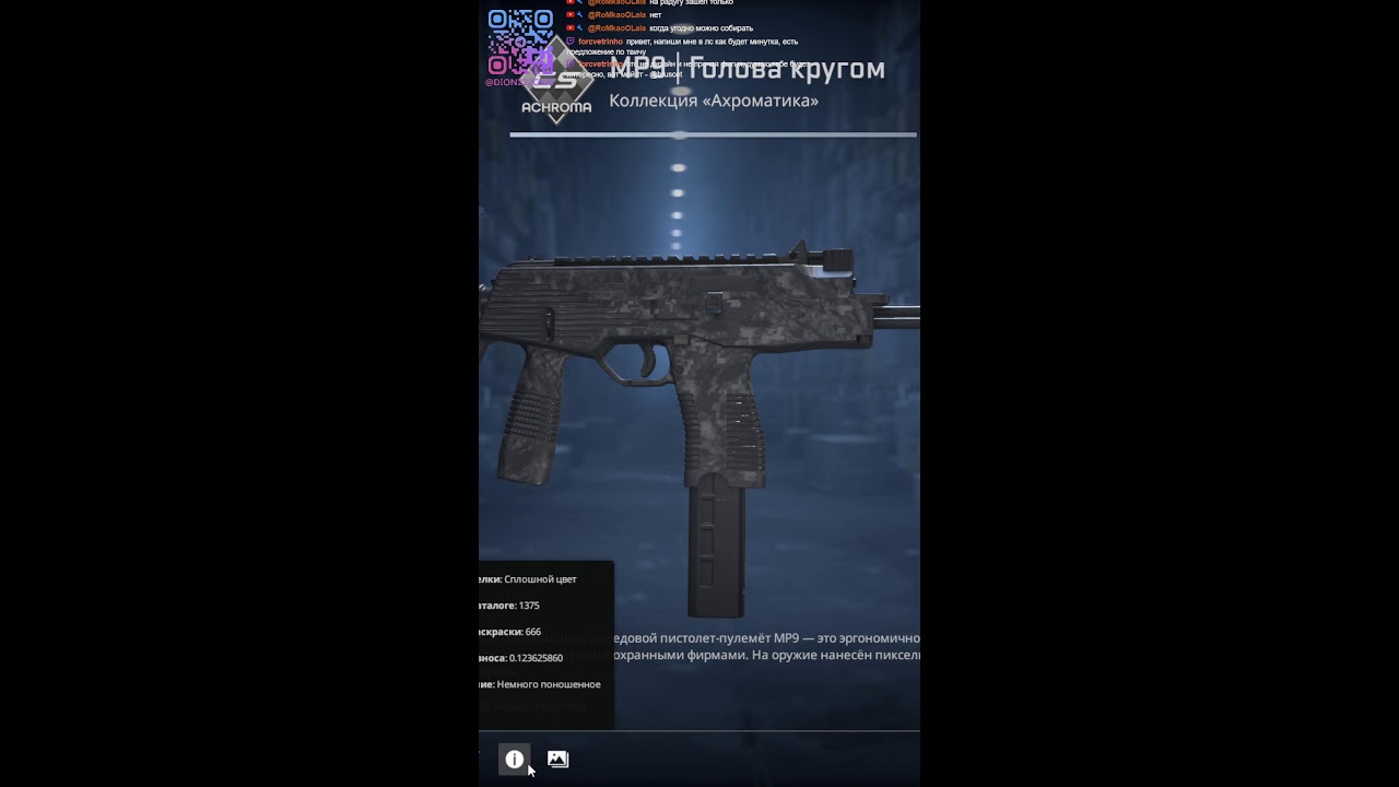 Приключения в COUNTER-STRIKE 2 ✦ 20/02/2026