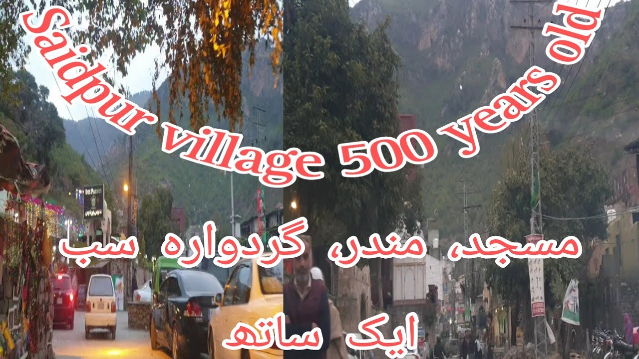 The Historical Saidpur village |Exploring the Beautifull village |Islamabad |Pakistan