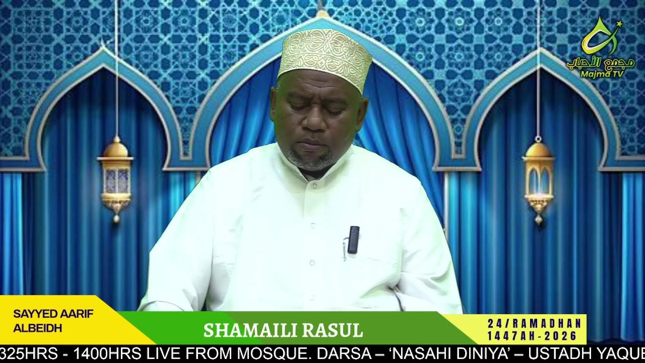 SHAMAILI RASUL || SAYYED AARIF ALBEIDH