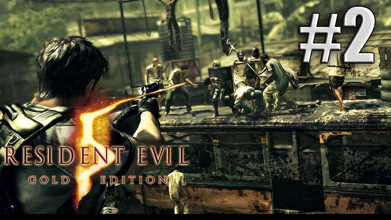 ОТРЯД АЛЬФА МЫ ВЫСТУПАЕМ! (Прохождение Resident evil 5 2#)