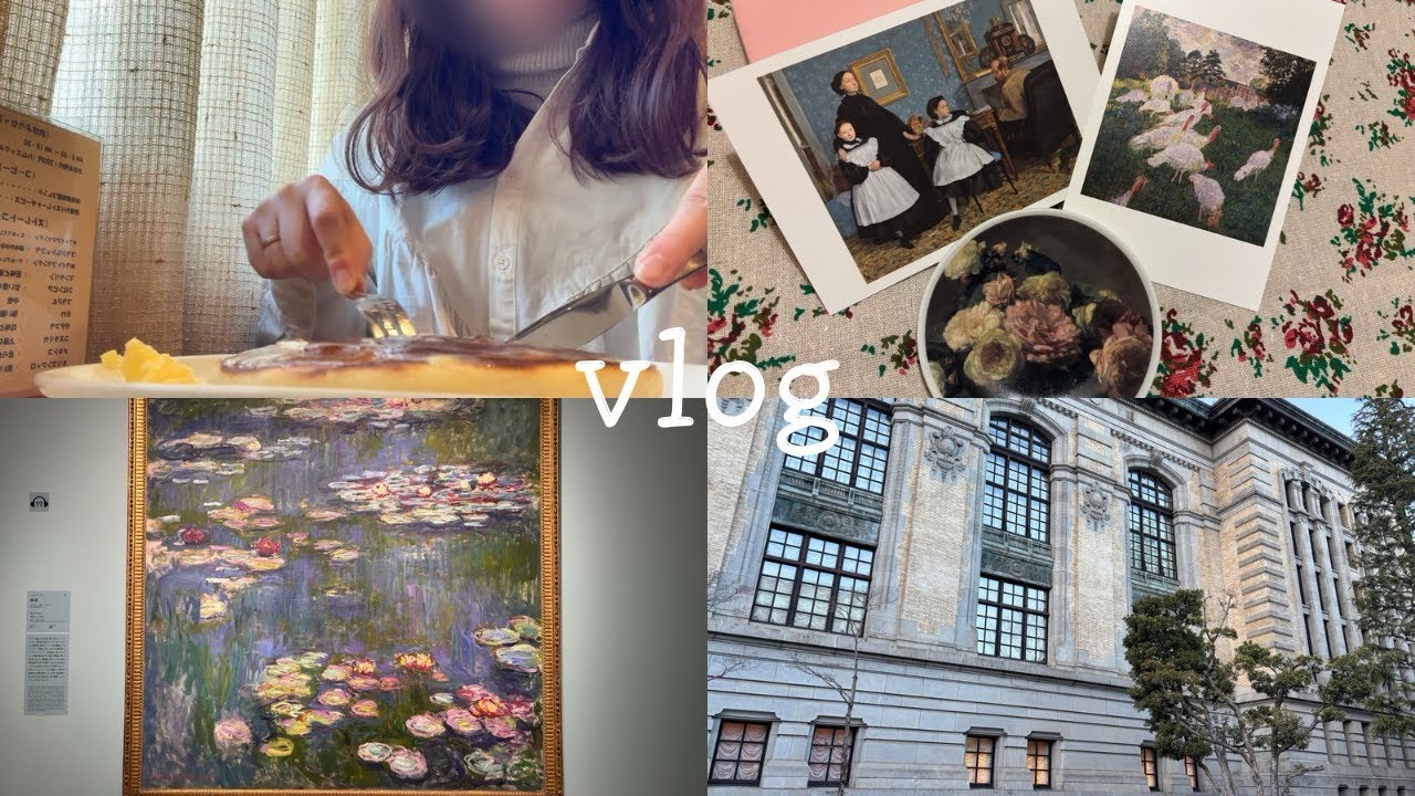 [vlog]上野で芸術、建築に浸る休日🌹🕍国立西洋美術館の印象派展, レトロ喫茶店巡り,国際子ども図書館