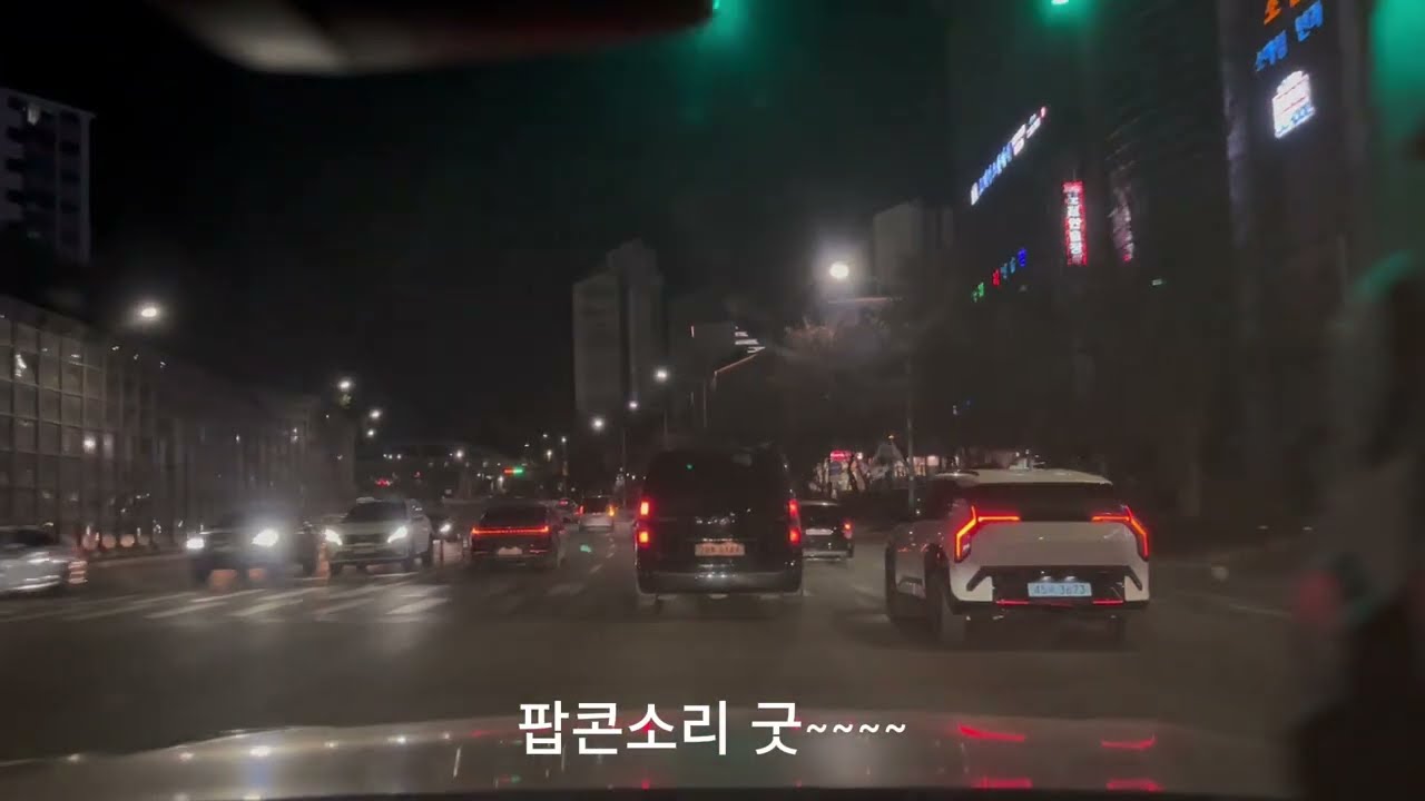 m340i Lci2 스플모드 야간시내주행