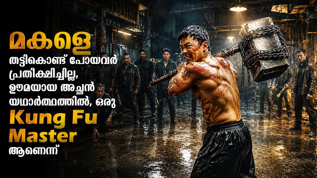 They Messed with the Wrong Father | Hong Kong Action Movie explained in Malayalam #malayalam #film