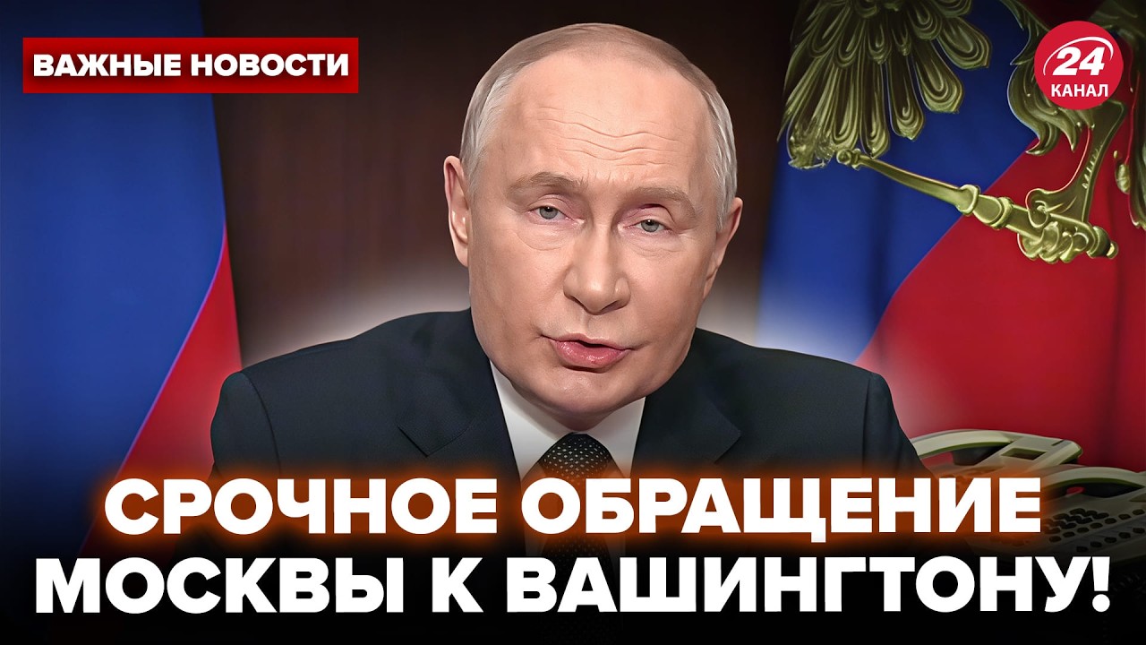 ⚡️Кремль ПРИЗНАЛ КАПИТУЛЯЦИЮ после УДАРОВ Трампа! Лавров ВЗБЕСИЛСЯ. США обьявили НОВОЮ ВОЙНУ. ЛУЧШЕЕ