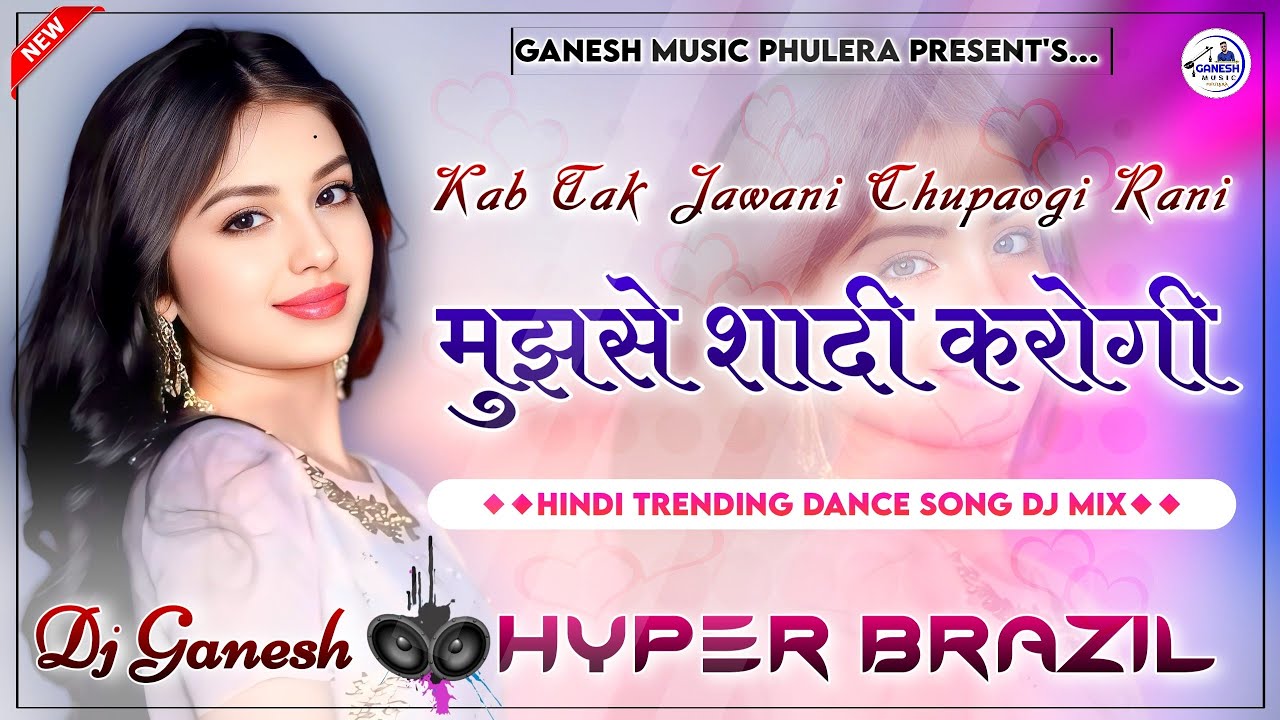 Kab Tak Jawani Chupaogi Rani | Mujhse Shaadi Karogi | Hindi Dj |Hyper Brazil Mix | Dj Ganesh Phulera