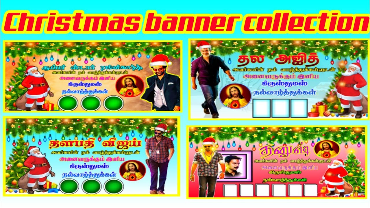 Christmas Banners and poster editing ll PNG and PSD ll free download