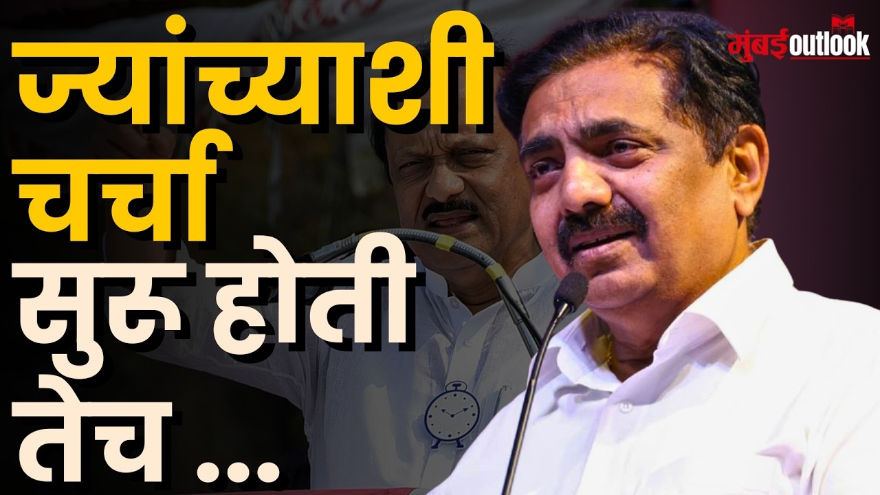 Jayant Patil | समजून घेणारा नेताच आता नसल्यामुळे... नेमकं काय म्हणाले जयंत पाटील?