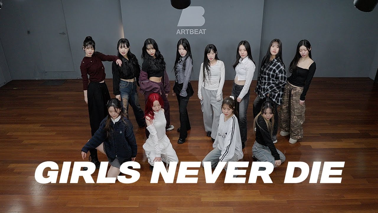 트리플에스 Triple S - Girls Never Die | 커버댄스 Dance Cover | 연습실 Practice ver.