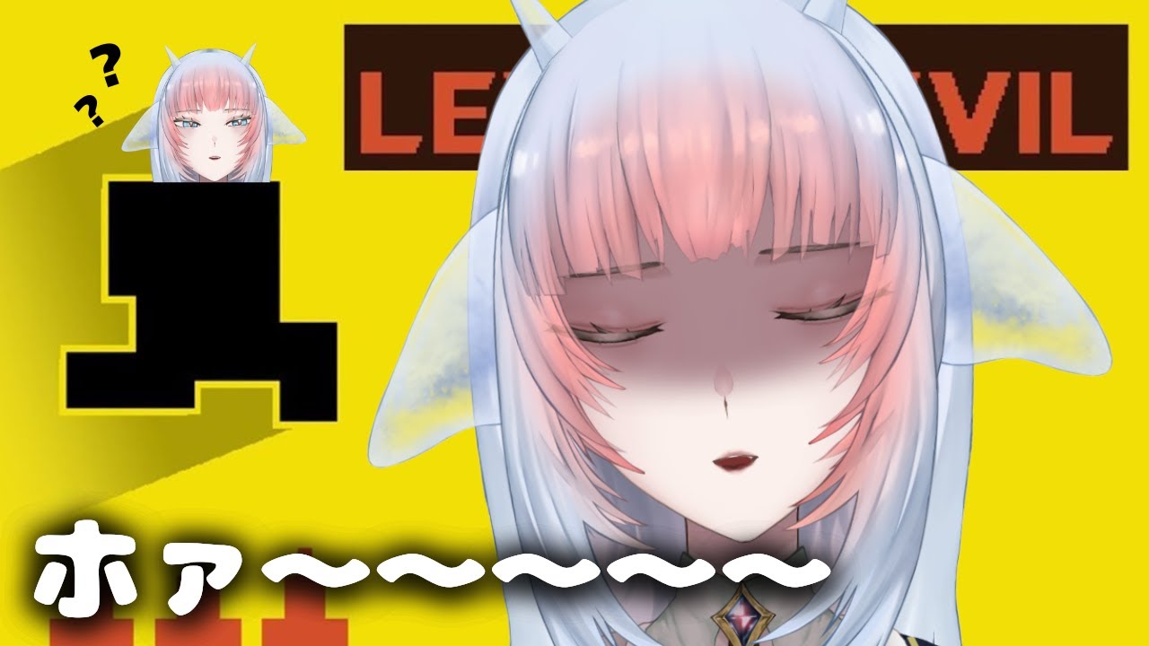 【#レベルデビル】俺は鬼畜とは思わないぞ。素敵です。