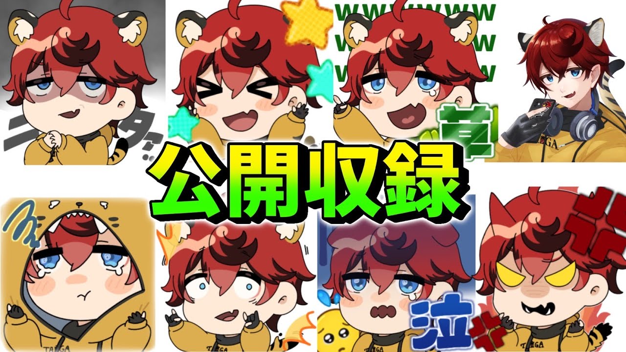 【城ドラ】風神雷神当たるまで引く配信【城とドラゴン|タイガ】