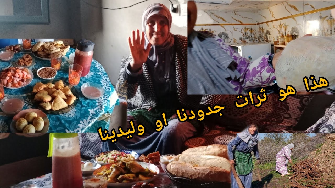 يومنا الثاني في رمضان عندنا مختالف😧شوفوكيفاش عايشين بثرات جدودنا