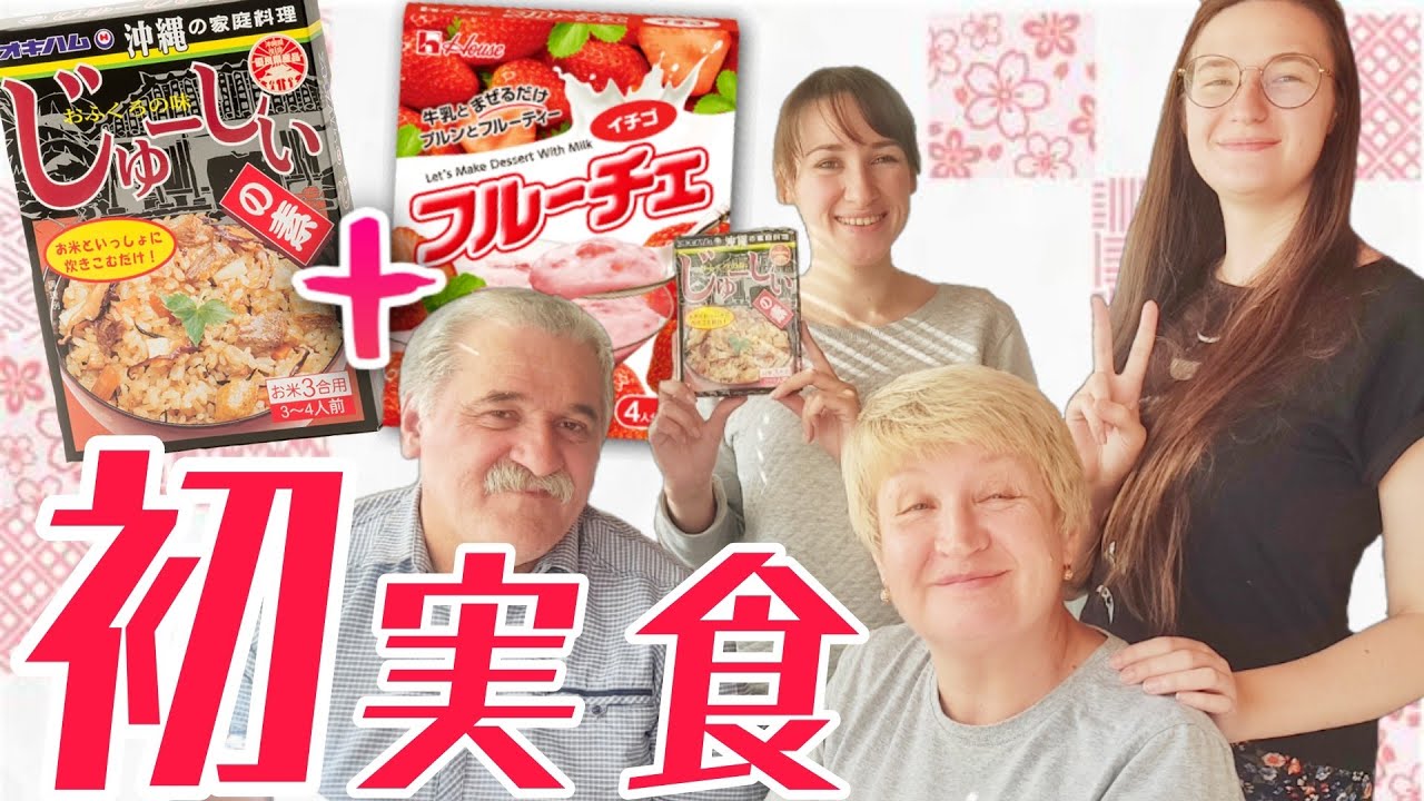 Готовим рис с японской приправой из посылки. Такикоми Гохан