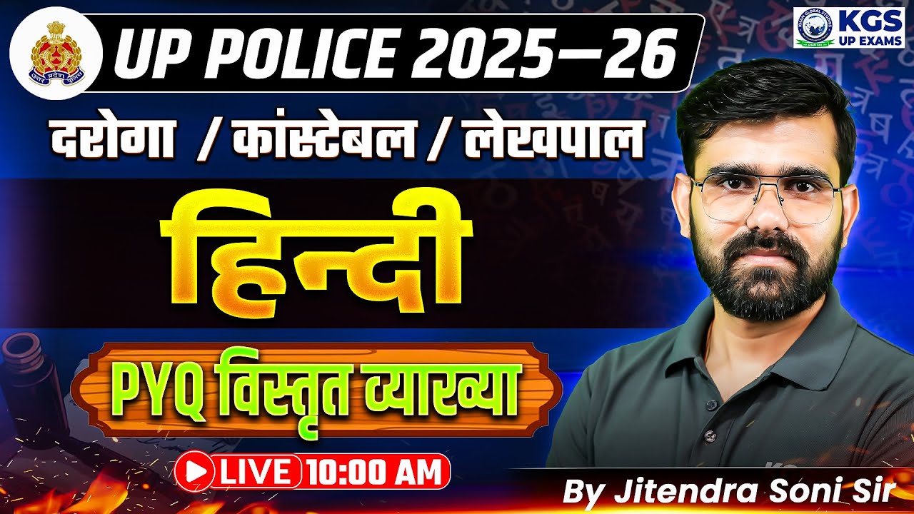 UP Police Constable 2026 | UP SI Hindi PYQ by Jitendra Soni Sir | KGS UP Exams