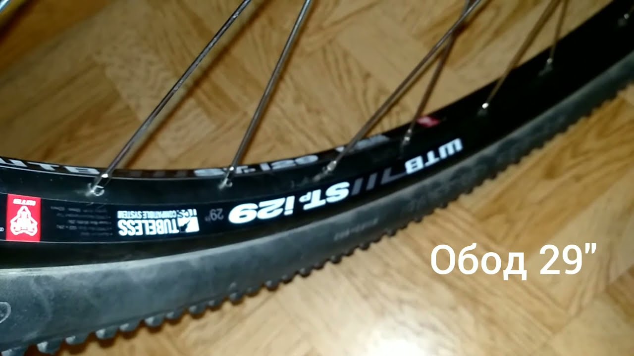 😱Вилка Rock Shox Yari 29 180 хода 😱