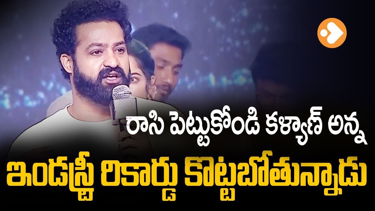 Jr NTR💥 Proper Clarification to All The Nandamuri Fans About #NTR30 | Kalyan Ram | Lovle Telugu