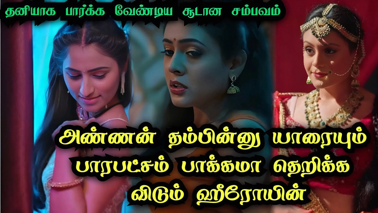 இந்த அரண்மனைக்கு போன நீங்க என்ன பண்ணுவீங்க... | Cinema King Universe