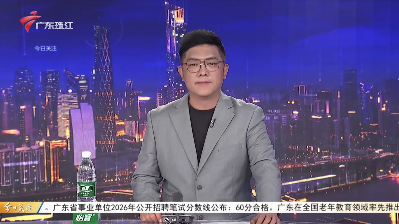 【今日关注】阳春再曝花钱当上铁路安检员 有人交了4.5万元|电力施工在剪力墙上凿孔 业主忧心30年老楼安全|佛山顺德莫氏鸡煲带火周边餐饮 老板忙到生日没空过|20260407完整版 #粤语 #news