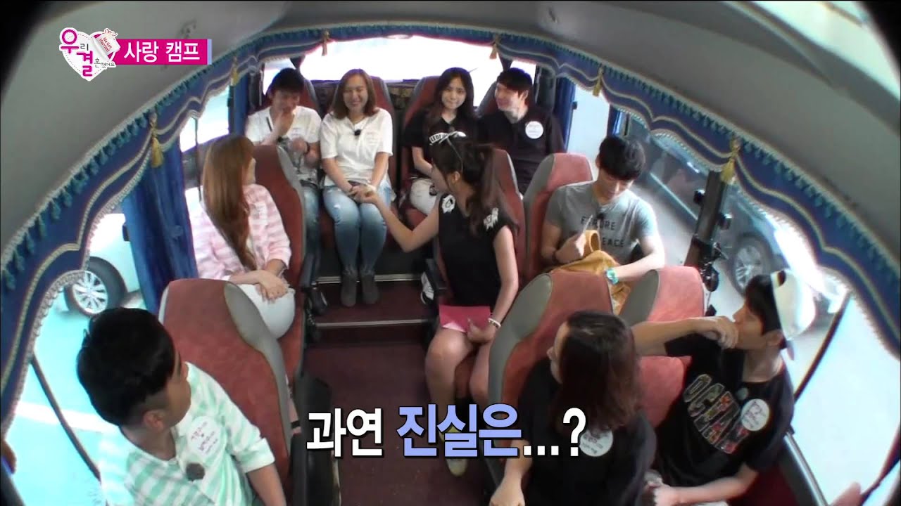 We Got Married, Namgung Min, Jin-young (17) #08, 남궁민-홍진영 (17) 20140809