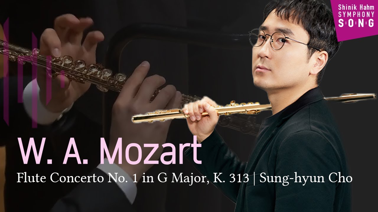 Mozart, Flute Concerto No. 1 in G Major, K. 313 | Sung-hyun Cho