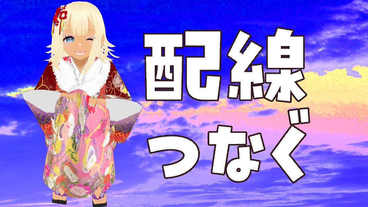 PSをPCに映すやつ買ったからつなぐのだよ【作業監視】
