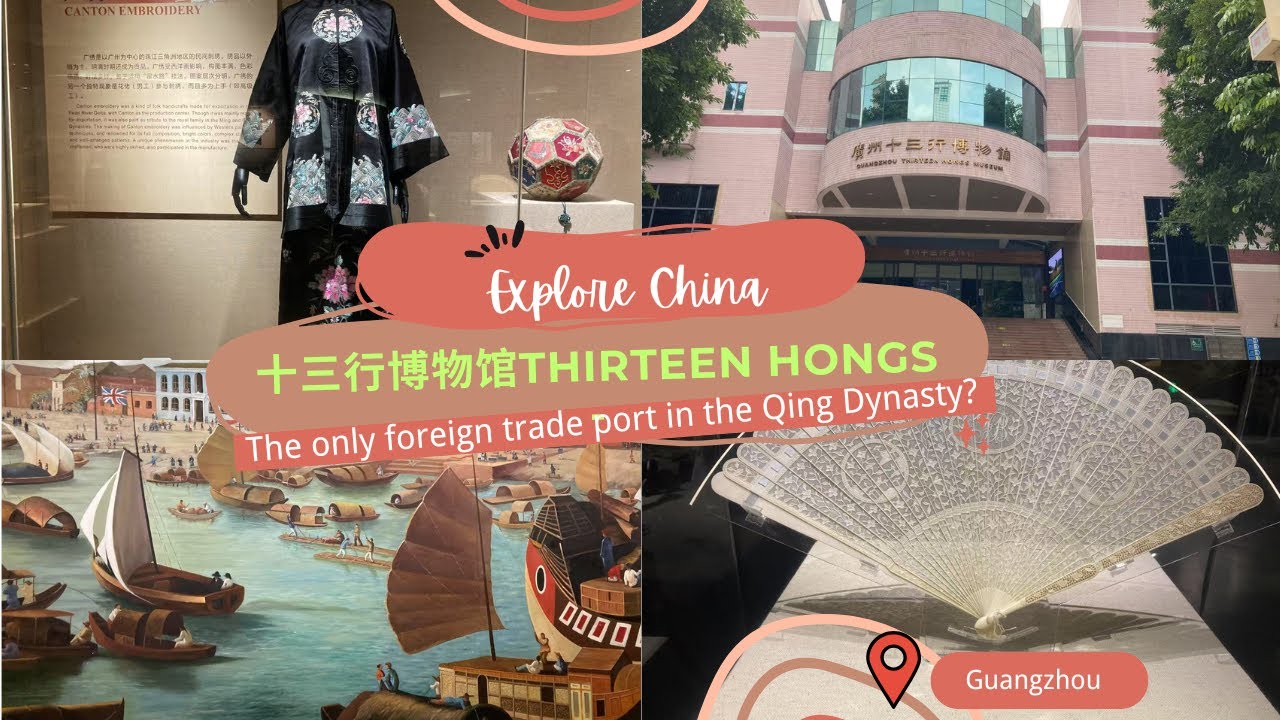The Hidden Story of Guangzhou's Thirteen Hongs | A Glimpse into Qing Dynasty Trade