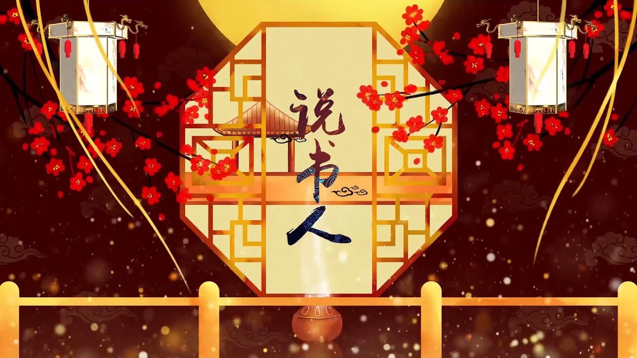 《说书人 Storyteller》……小沈阳 ……【歌词纯享版】There is always an endless stream of emotions to express!『总有诉不完的衷肠！』