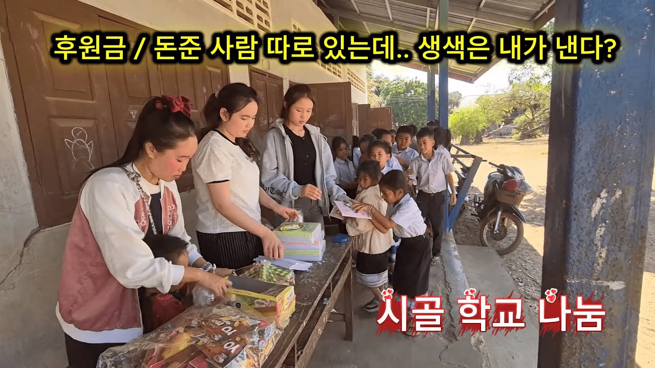 돈 주신분은 따로 있는데.. 고맙다 소리는 내가 듣고.. 