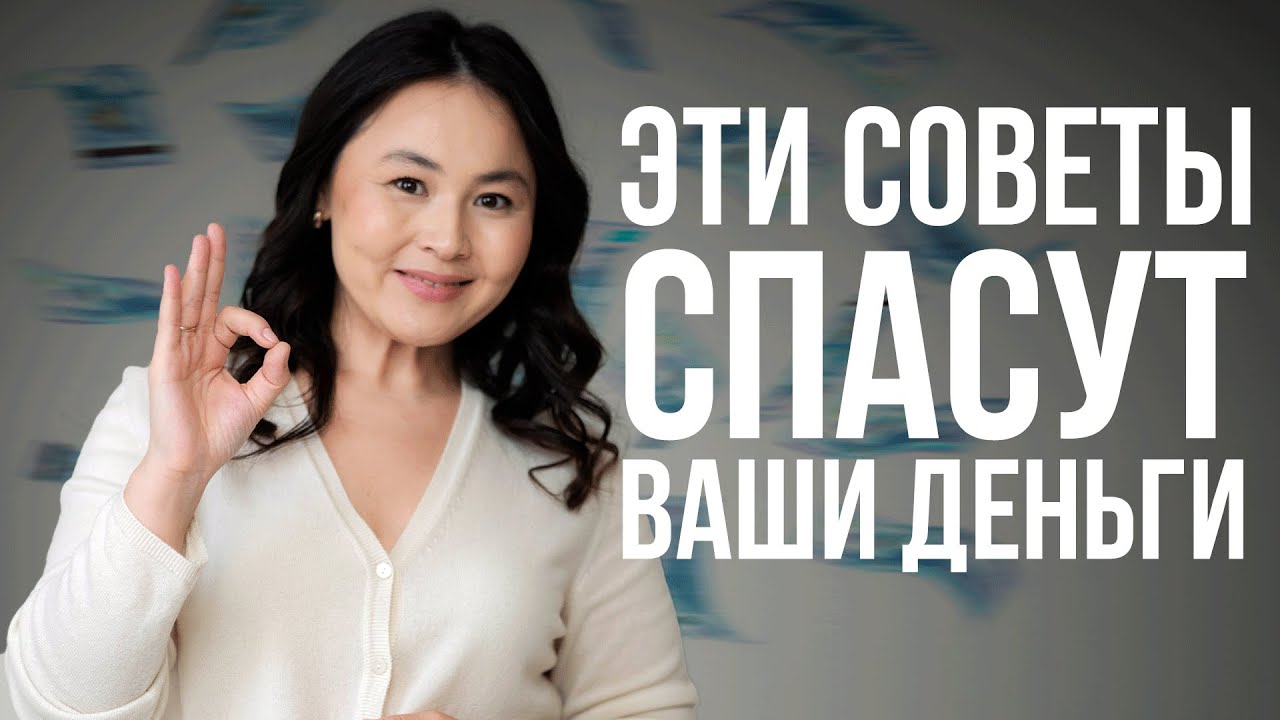 Как проверить банк или брокера и не потерять деньги