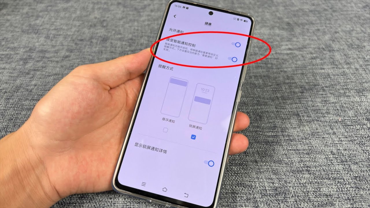 不管什麼手機，這個開關一定要關掉，不然耗電越來越快，手機越用越卡頓，趕緊試試 ，mobile phone, power consumption， Life Hacks