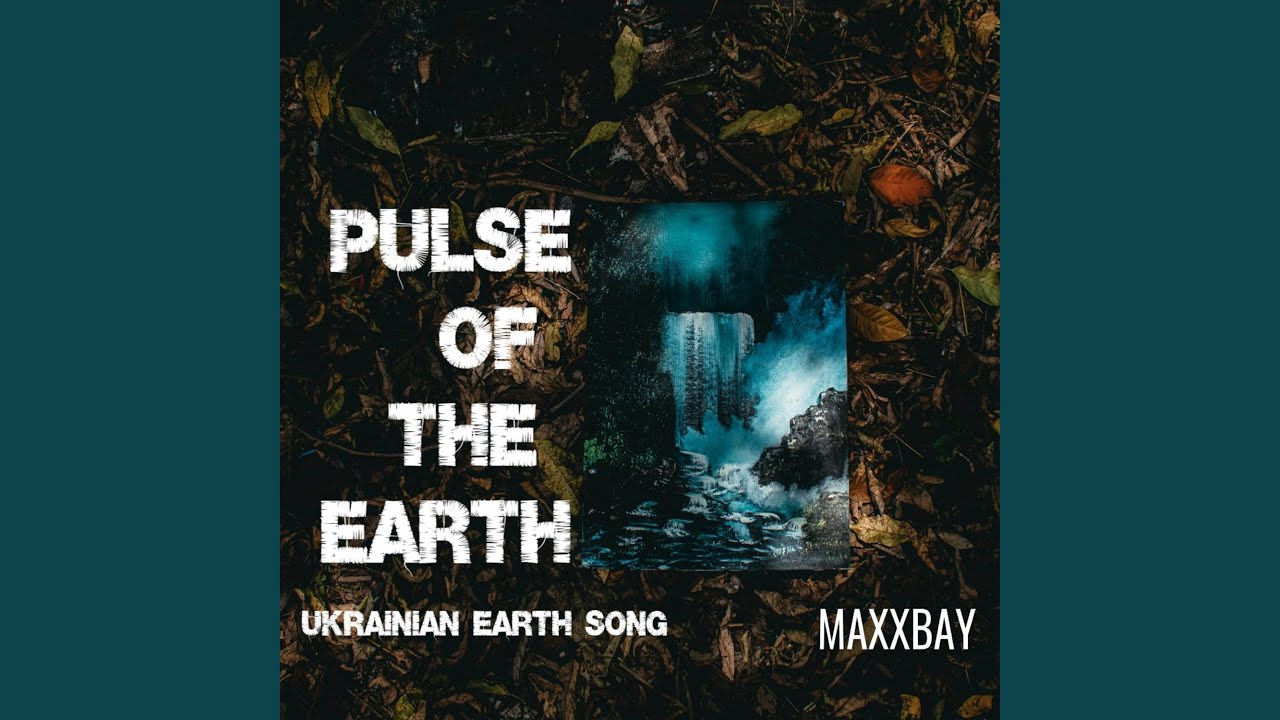 Pulse Of The Earth